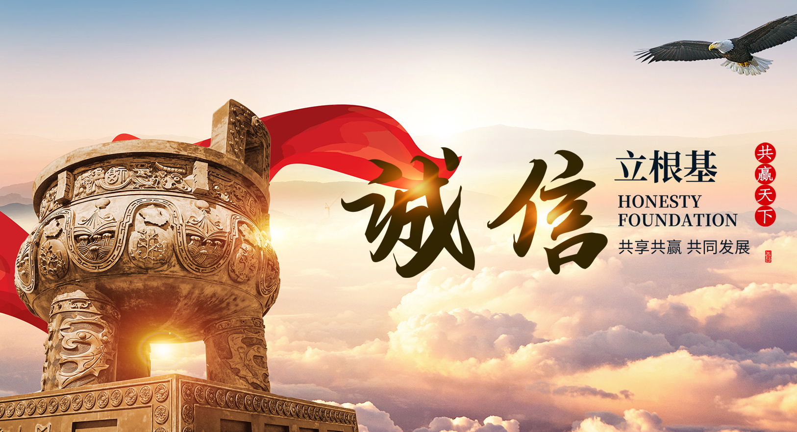 手機(jī)banner