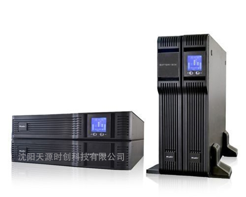 UPS電源立臥兩用